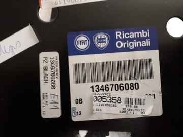 ПЕРЕМЫЧКА BOXER DUCATO 06- ЗАДНЯЯ ПЕРЕМЫЧКА 1346706080