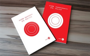 KLASYKA LITERATURY CHIŃSKIEJ - Pakiet 2 książki