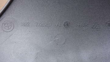 BMW C 650 GT c650 GT K19 крышка глушителя