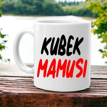 Кружка с принтом, подарок маме на День матери, разные дизайны.