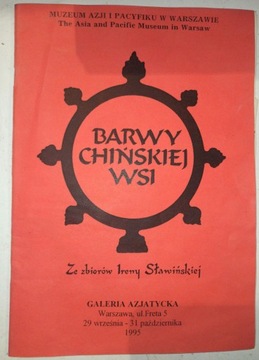 BARWY CHIŃSKIEJ WSI Irena Sławińska
