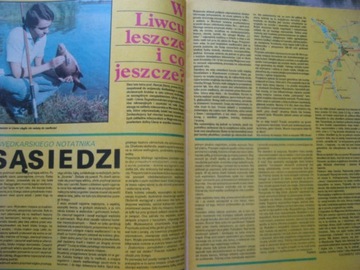 НОВОСТИ РЫБАЛКИ 12 номеров, 1982 г.