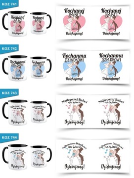 Черная кружка благодарности для СВИДЕТЕЛЕЙ СВАДЬБЫ