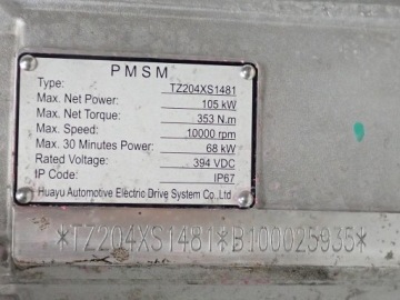 Elektrinis variklis TZ204XS1481 MG ZS EV 143 AG 2021 m. – nuotrauka 12