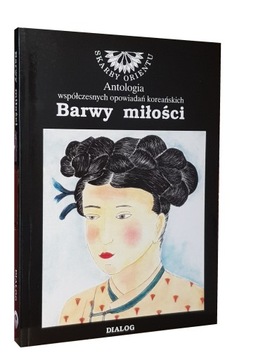 BARWY MIŁOŚCI Opowiadania KOREAŃSKIE Bezpośrednio