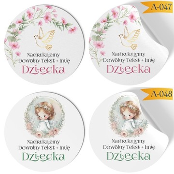 КРЕЩЕНИЕ, ЮБИЛЕЙ, ДЕНЬ РОЖДЕНИЯ - НАКЛЕЙКИ ЛОЛЛИ МЕДОВЫЙ ТОРТ ДЛЯ ГОСТЕЙ [ВЫБОР]