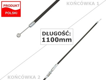 ГАЗОВЫЙ КАБЕЛЬ SIMSON SR, ЧЕРНЫЙ