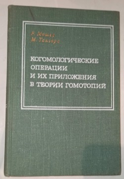 DZIAŁANIA KOHOMOLOGICZNE I ICH ZASTOSOWANIA W TEORII HOMOTOPII Mosher
