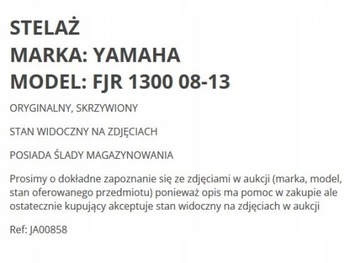 . РАМА КРЕПЛЕНИЕ РАМЫ YAMAHA FJR 1300 08-13