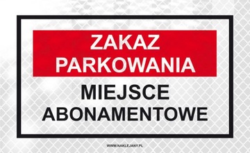 НЕТ ПАРКОВКИ, ЧАСТНОЕ ПРОСТРАНСТВО, ВЪЕЗДНЫЕ ВОРОТА