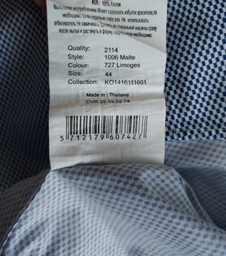 BERTONI koszula 100% cotton Button Down 43 44
