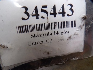 CITROEN C2 1.4 8V SKŘÍŇ ŘAZENÍ 20CP24