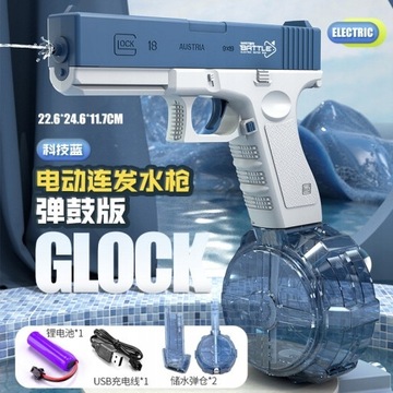 2023 Elektryczny pistolet na wodę Zabawka Glockiem