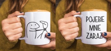 Большая кружка, 450 мл, вульгарная.