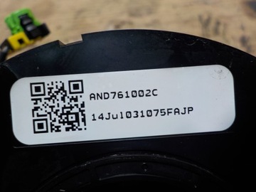ПОДУШКА БЕЗОПАСНОСТИ FOCUS MK3 AND761002C