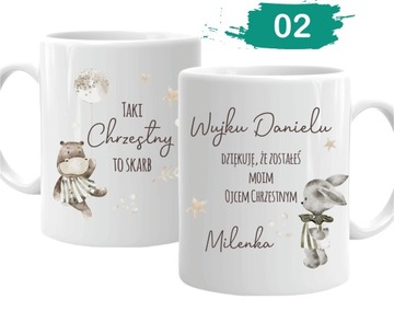 Кружка КРЕЩЕНИЕ спасибо крестным родителям подарок КРЕЩЕНИЕ в бохо в 2