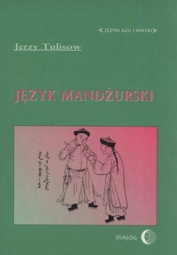 JĘZYK MANDŻURSKI, TULISOW JERZY