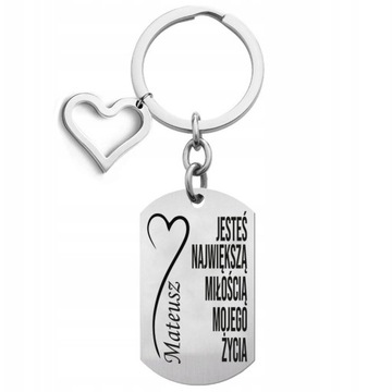БРЕЛОК С ГРАВИРОВКОЙ Подарок на День мальчика для любимого человека.