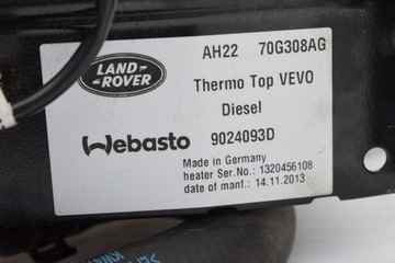 ПОСТОГРЕВ WEBASTO LAND ROV 9024093D 70G308AG