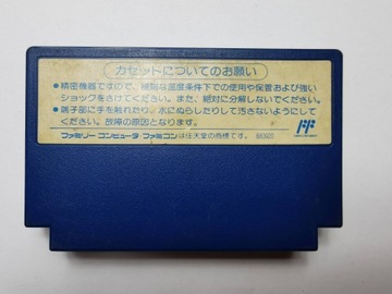 Famicom (NES) — Super Chinese Land 2 — японский
