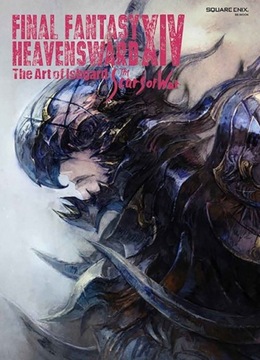 Final Fantasy Xiv: Heavensward - The Art Of Ishgar