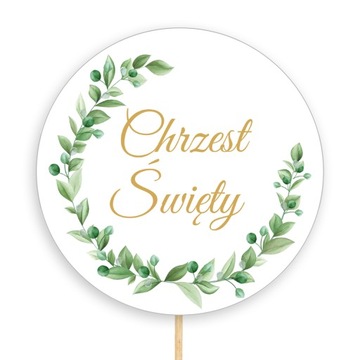 Топпер украшение на Святое Крещение Топпер Торт Топпер Торт Украсить