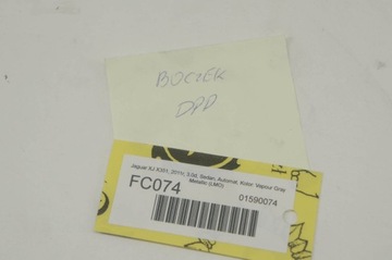 FC074 Jaguar XJ X351 Боковая обивка передняя правая