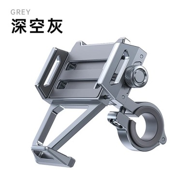 Алюминиевый держатель для телефона для мотоцикла, держатель