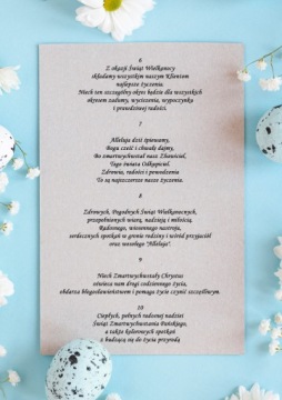 Рождественские открытки с пасхальными пожеланиями Персонализация