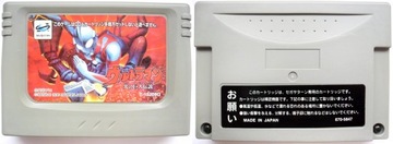 Karta SEGA Saturn Ultraman Hikari Kyojin T-13308G