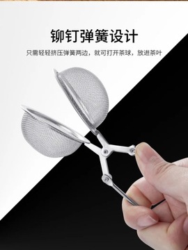 Сетчатый фильтр со стальным шариком