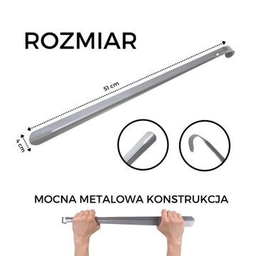 Классический рожок для обуви ZPH, длина 51 см.