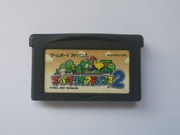 Super Mario Advance 2 - Japońska