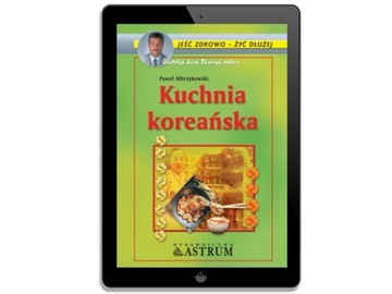 Корейская кухня