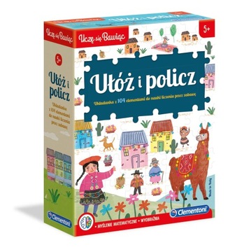 *КЛЕМ. РАССТАВЛЯЙ И СЧИТАЙ, учусь, развлекаясь 6/