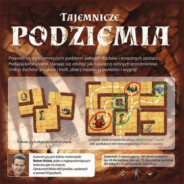 Таинственное подземелье