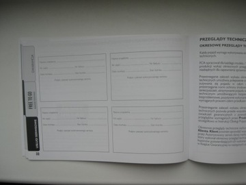 Сервисная книжка Fiat Fiat 05/2020 года PL книга сервисных осмотров FIAT