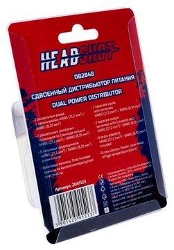 KICX DB2848 HeadShot ROZDZIELACZ zasilania, prądu