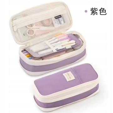 Пенал с тремя отделениями СНАРЯЖЕНИЕ COOLPACK Jumper 3