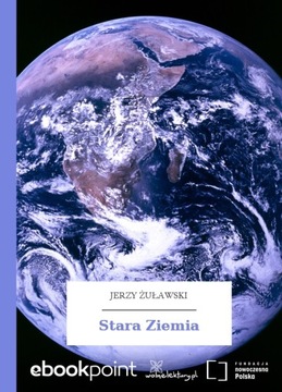 Старая Земля