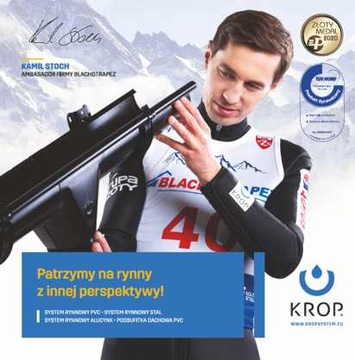Желоб квадратный 135/80х80 Бесплатная доставка квадрат