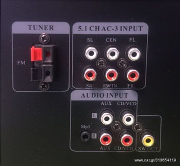 AKAI AS110RA-320 5.1 90 Вт Черный ресивер
