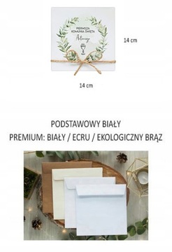 Приглашения на первое святое причастие с вашими данными + бесплатно