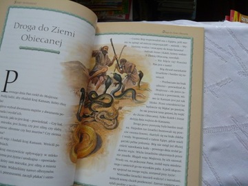 БИБЛИЯ ДЛЯ ДЕТЕЙ 352 СТРАНИЦЫ