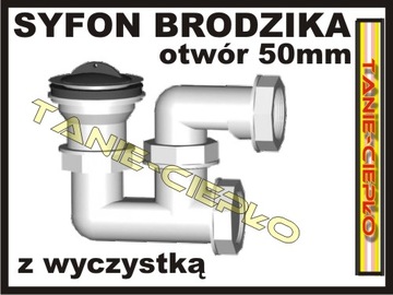 пробка сливная 6/4 CLICK-CLACK латунь. душевой поддон, аксессуары для ванны