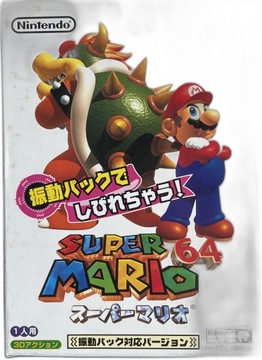 Super Mario 64 Rumble Pak Version N64 NTSC-J BOX