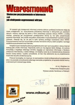 Веб-позиционирование - Эффективное позиционирование