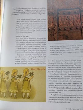 ФАРРИНГТОН КАРЕН - НА ГРАНИ РЕАЛЬНОСТИ
