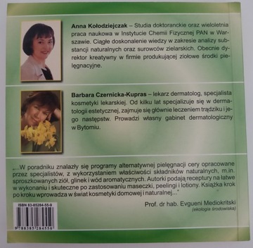 ЖИРНАЯ КОЖА – НЕ ПРОБЛЕМА – КОСМЕТИЧЕСКИЙ РУКОВОДСТВО КОСМЕТОЛОГИЯ