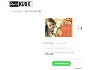 Фотомагнитный календарь БАБУШКА ДЕДУШКА 14х20 ВОЛШЕБНИК